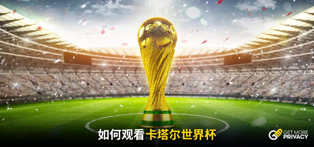 速分析场上